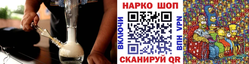 Где купить наркоту Буинск Cocaine АМФЕТАМИН Меф мяу мяу Гашиш Марихуана