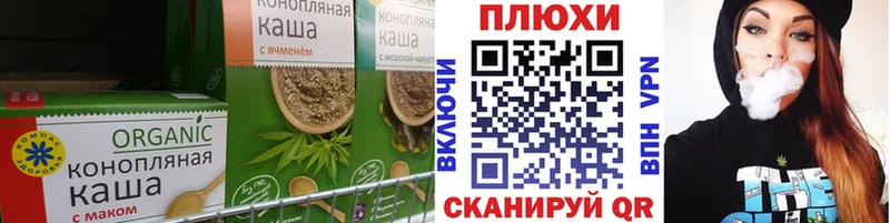 Canna-Cookies конопля Буинск