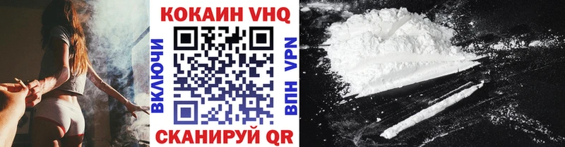 мориарти состав  Буинск  Cocaine Эквадор 