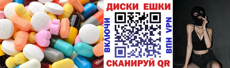 Ecstasy диски  наркота  Буинск 