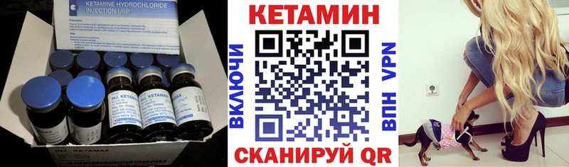 где купить   Буинск  КЕТАМИН ketamine 