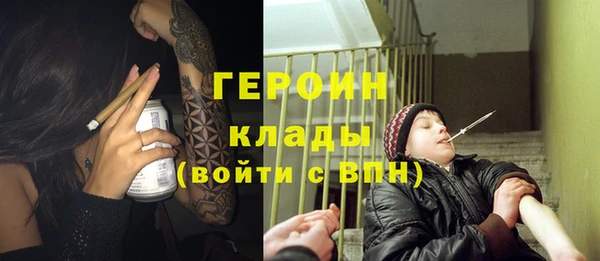 эйфоретик Балахна