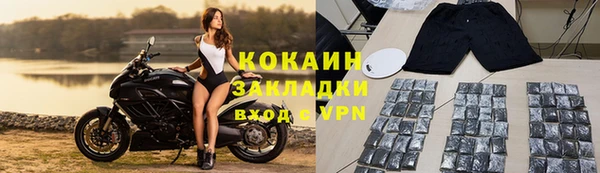 кокаин премиум Балабаново