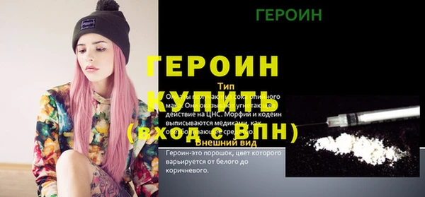 кокаин премиум Балабаново