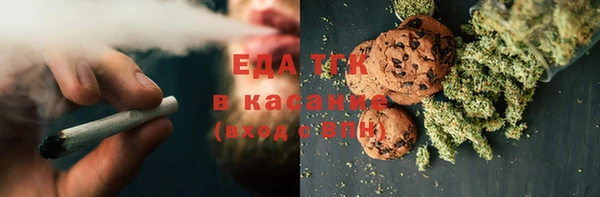 эйфоретик Белокуриха