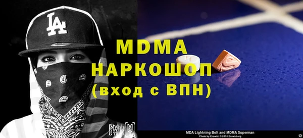 эйфоретик Белокуриха