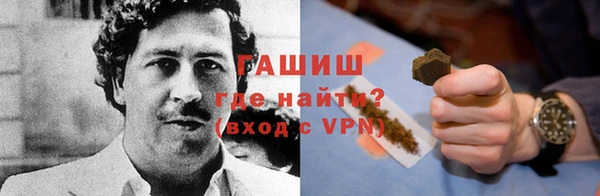 эйфоретик Белокуриха