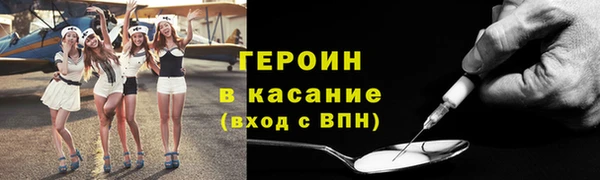 кокаин премиум Балабаново