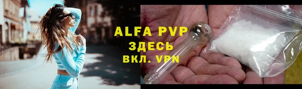 кокаин премиум Балабаново