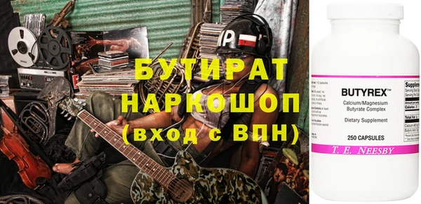 кокс Белоозёрский