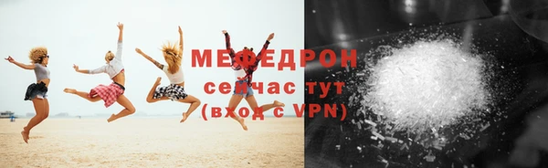 кокаин премиум Балабаново