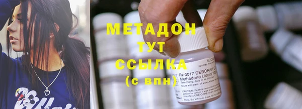 эйфоретик Белокуриха