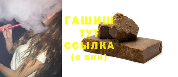 эйфоретик Балахна