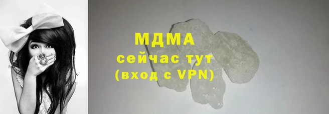 кокаин премиум Балабаново