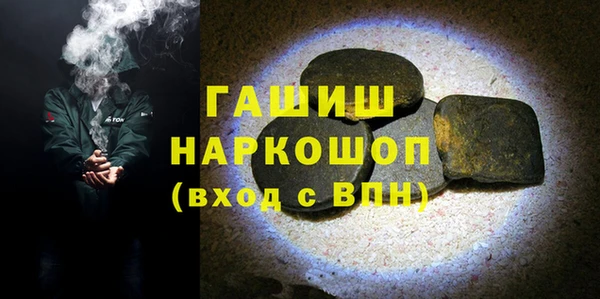 эйфоретик Балахна