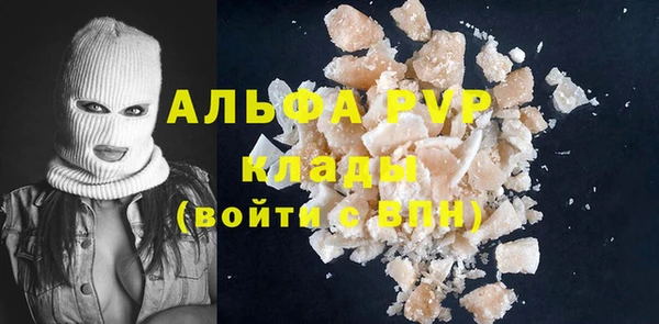 кокаин премиум Балабаново