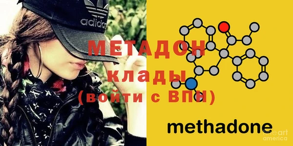 эйфоретик Белокуриха
