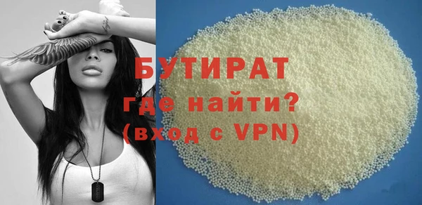 эйфоретик Балахна