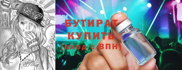 кокаин премиум Балабаново