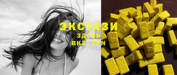 эйфоретик Балахна