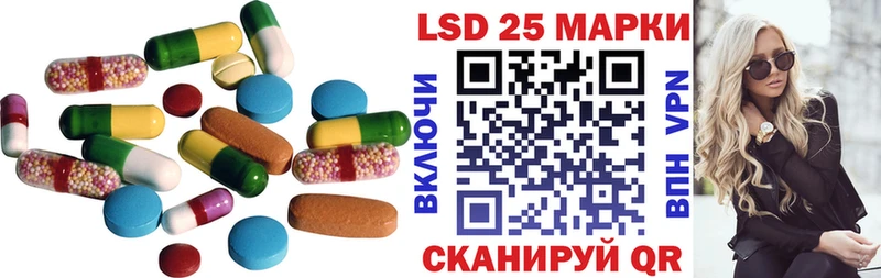 LSD-25 экстази ecstasy  купить   Буинск 