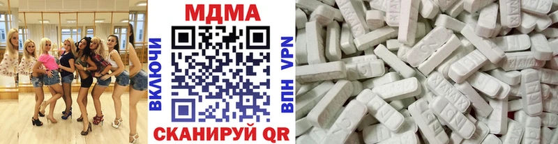 гидра ONION  Буинск  МДМА crystal  что такое наркотик 